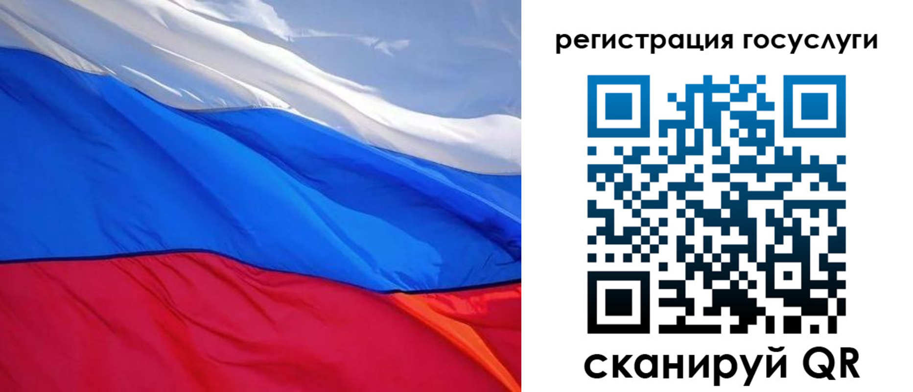 временная регистрация купить в Фурманове