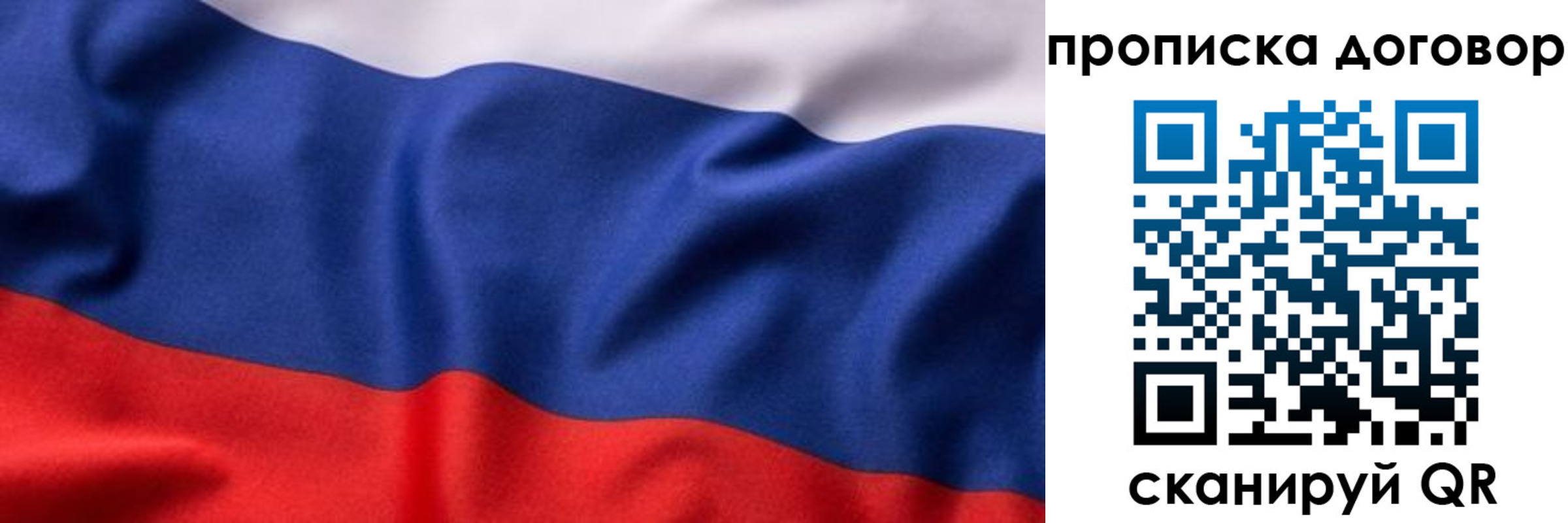 временная регистрация адрес в Фурманове
