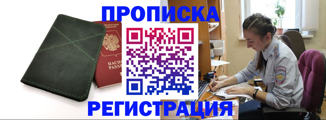 регистрация для дет. сада в Фурманове
