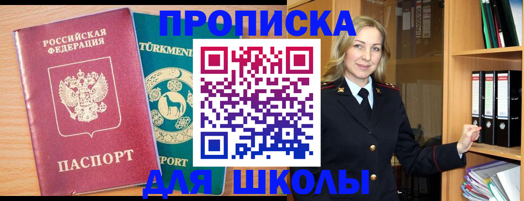 временная регистрация госуслуги в Фурманове