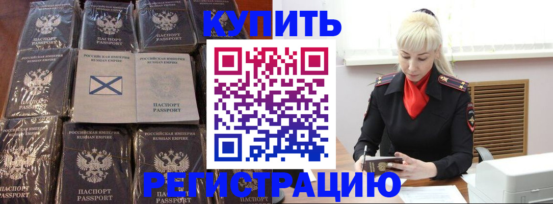 регистрация для школы в Фурманове